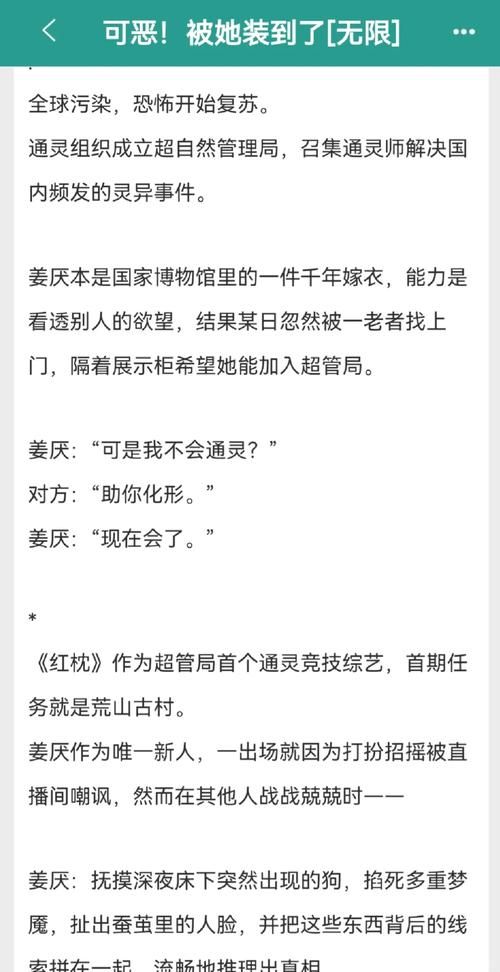 少年啊宾全文阅读太上头！熬夜看完结局泪奔！