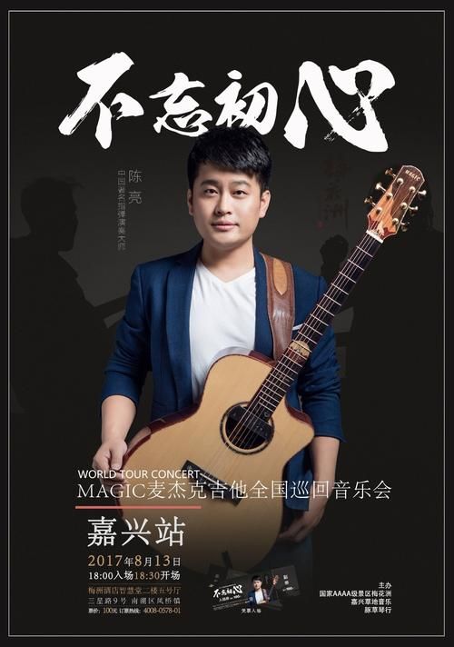 少年捉妖师代言人是谁？快来看看你家爱豆有没有上榜！