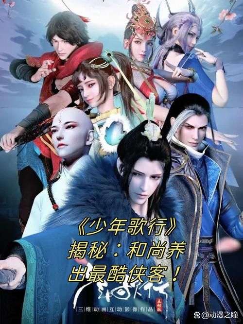 少年阿b是哪里人？他的个人资料大揭秘！