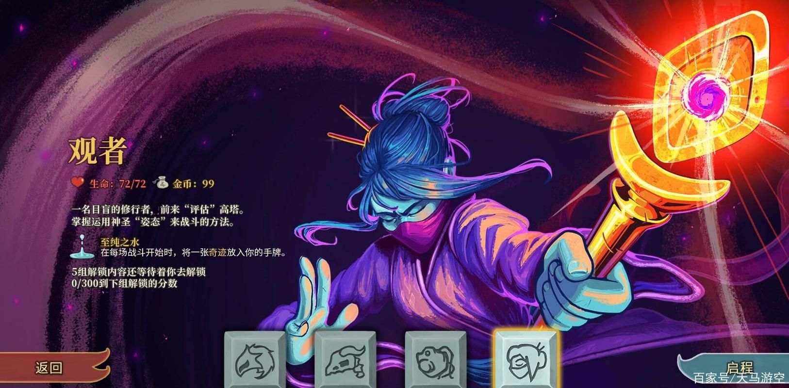 尖塔奇兵怎么玩？新手快速上手攻略看这篇！