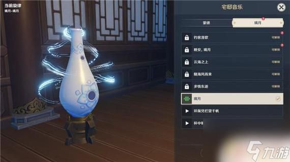 尘歌壶开启要多少级？快速升级攻略分享！