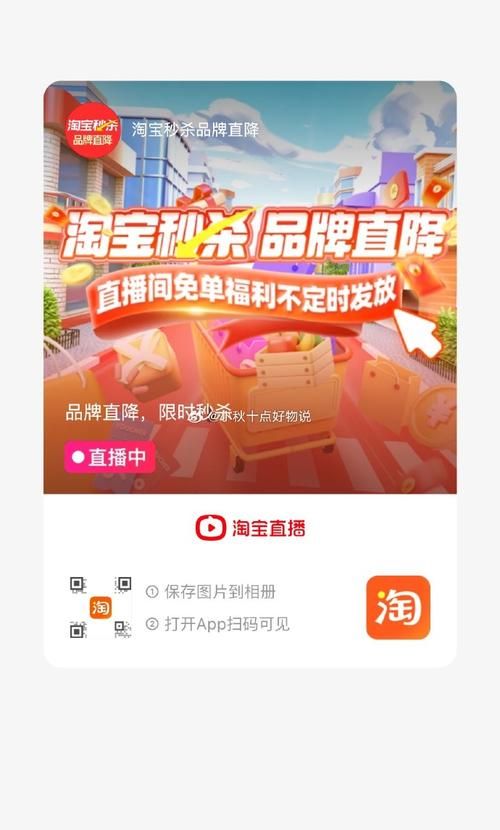 尝鲜派官网全新上线，有哪些亮点值得关注？