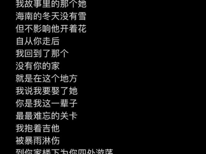 就当是一场梦醒了很久还是很感动，歌词背后有故事？
