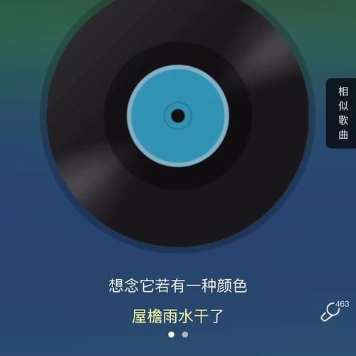 就此告别吧水上的列车就快到站，歌曲赏析与深度解读！