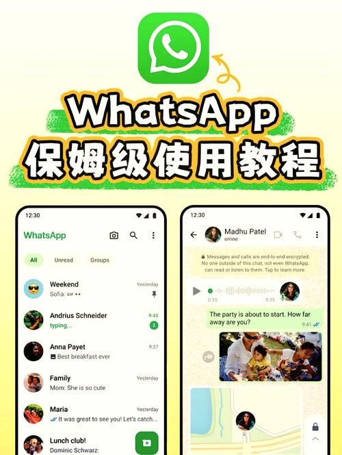 就聊app加微信好友有啥技巧？老司机教你几招！