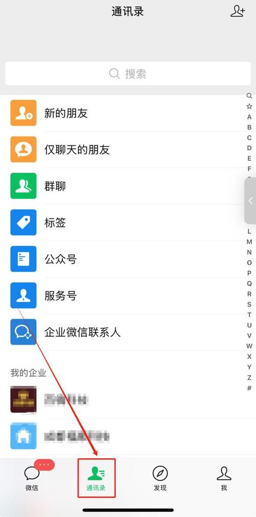 就聊app加微信好友有啥技巧？老司机教你几招！