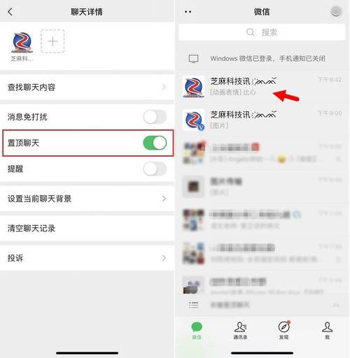 就聊app加微信好友有啥技巧？老司机教你几招！