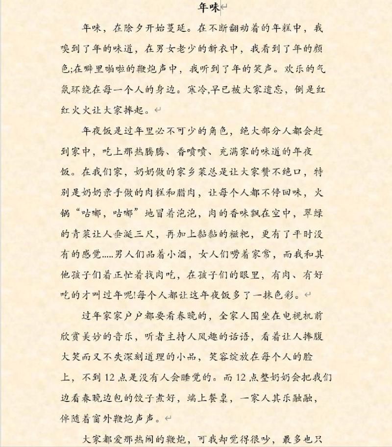 就让这时光别停留，一起回味那些难忘的时刻！