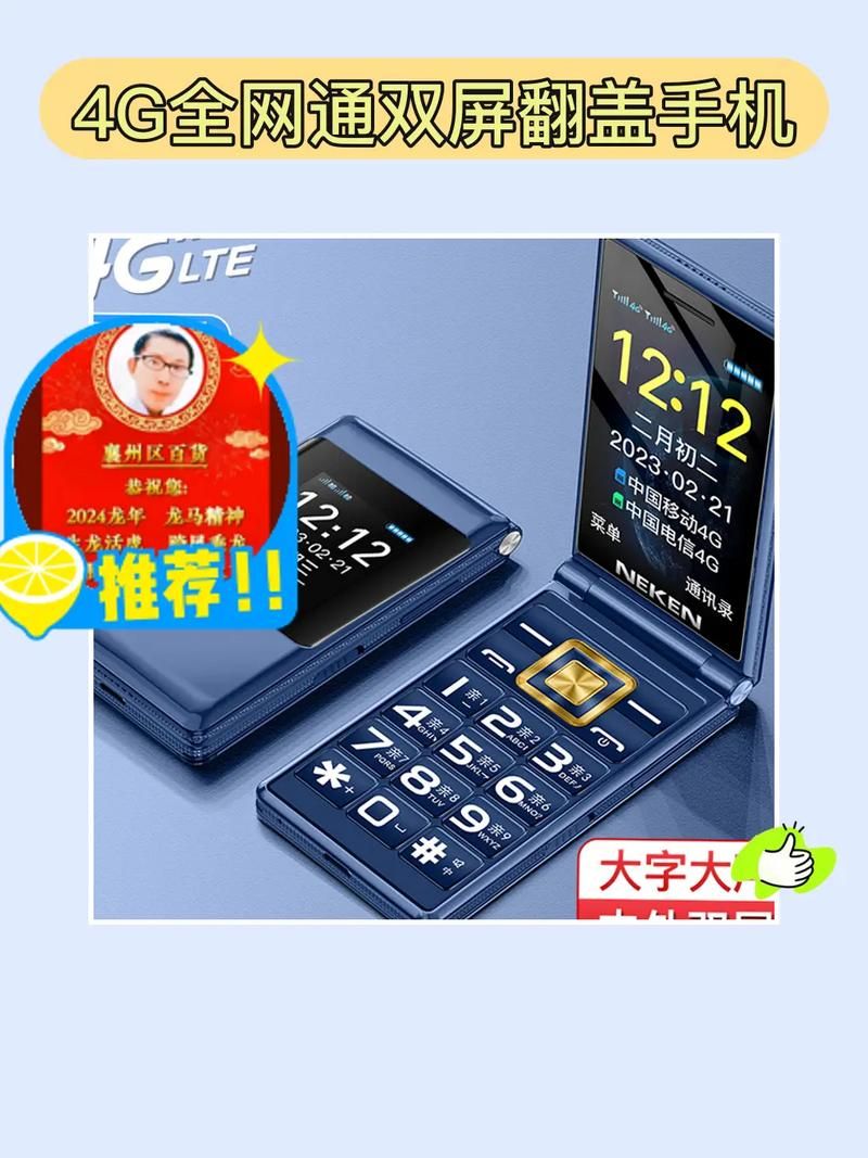尼凯恩手机质量到底好不好？真实测评来了！