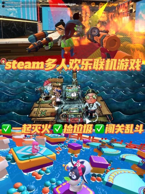 局域网联机游戏哪个好玩？老玩家推荐这几款！