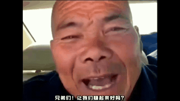 屁王兄弟最新动态，他们的搞笑事业更上一层楼！