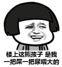 屁王兄弟最新动态，他们的搞笑事业更上一层楼！