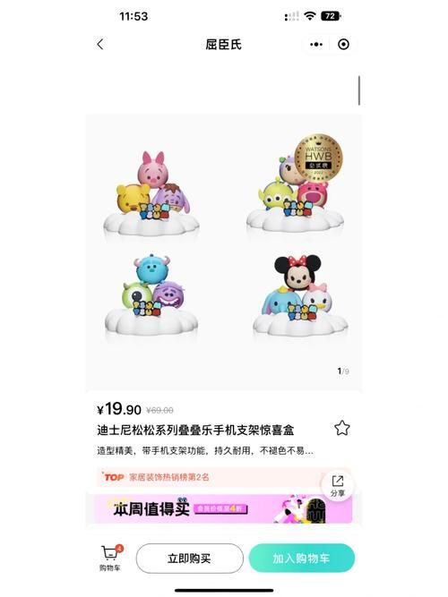 屈臣氏官网怎么进？手机电脑都能轻松访问！