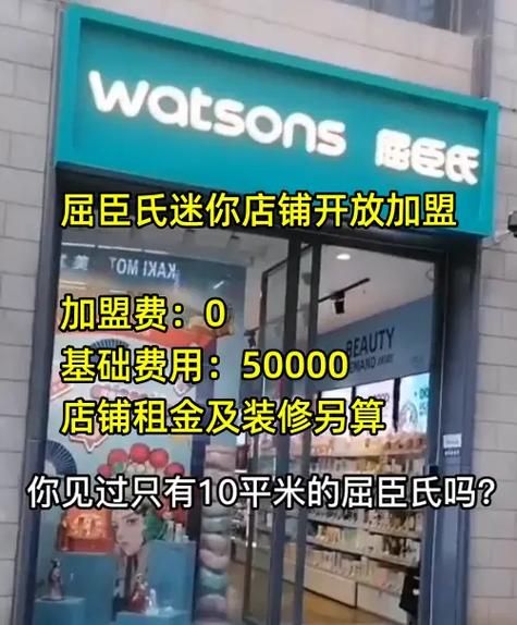 屈臣氏官网怎么进？手机电脑都能轻松访问！