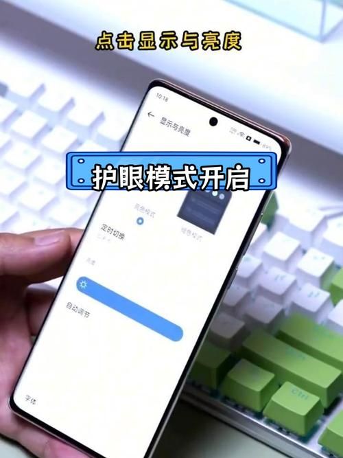 屏幕灵敏度上下左右抖动？教你一招快速调整！