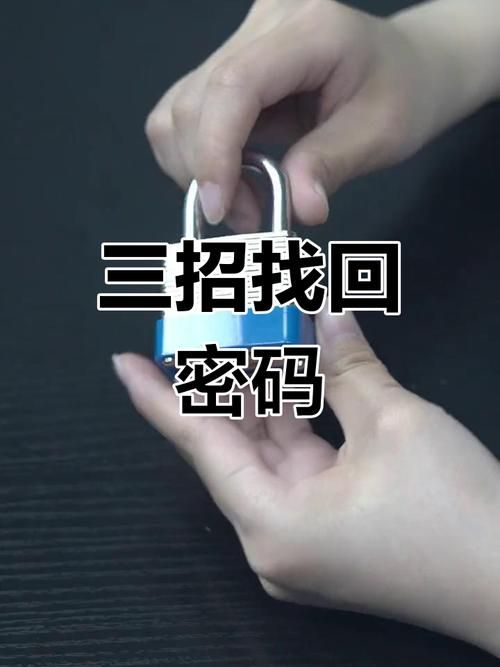 屏幕锁定怎么解除密码？这篇教程一看就懂！