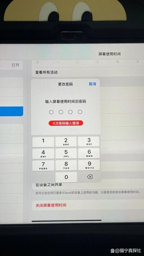 屏幕锁定怎么解除密码？这篇教程一看就懂！