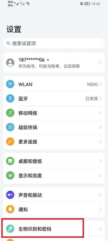 屏幕锁定怎么设置指纹？不同手机型号设置方法！