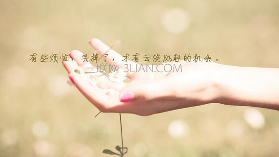 屑女人是什么梗？一篇文章带你看懂“屑女人”的含义！