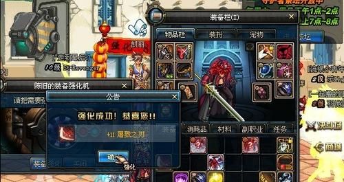 屠戮之刃在哪下载？官方正版下载渠道分享！