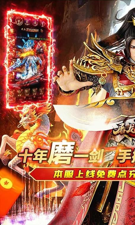 屠龙战神手游好玩吗？游戏详细评测优缺点分析！