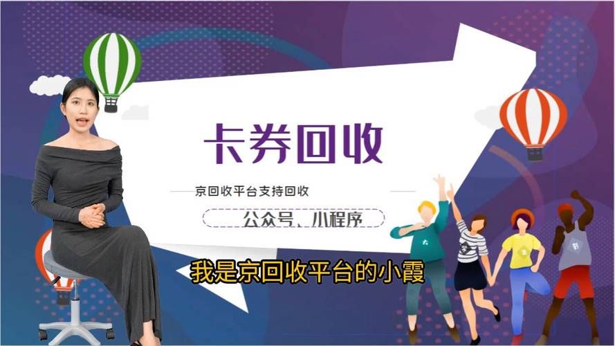山东一卡通官网最新消息，优惠活动别错过！