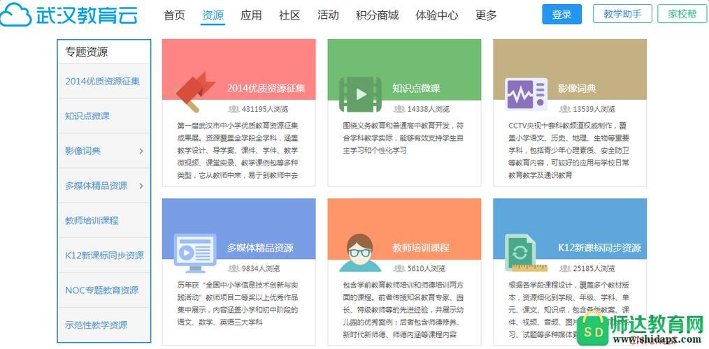 山东省基础教育管理信息化平台好用吗？功能详解来了！