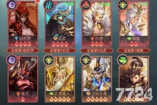 山海经手游攻略大全：从入门到精通技巧分享！
