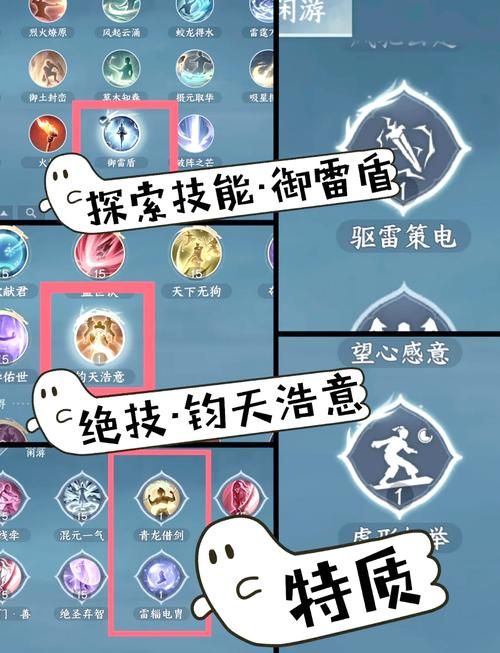 山海经手游攻略大全：从入门到精通技巧分享！