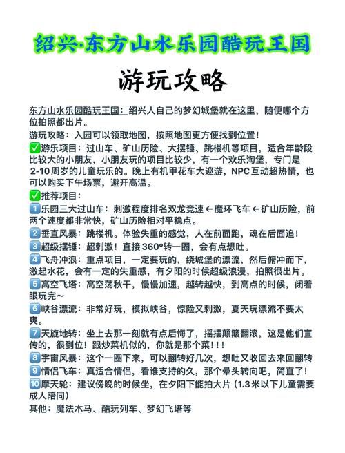 山童哪里多又好刷？老玩家分享私藏地点！