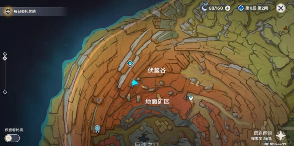 岩中幽谷怎么开？手把手教你解锁隐藏区域！