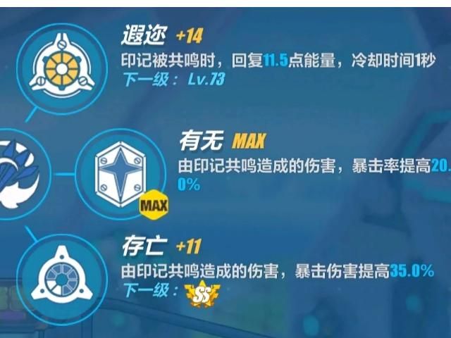 崩坏三克制属性有啥用？学会克制轻松打高分！