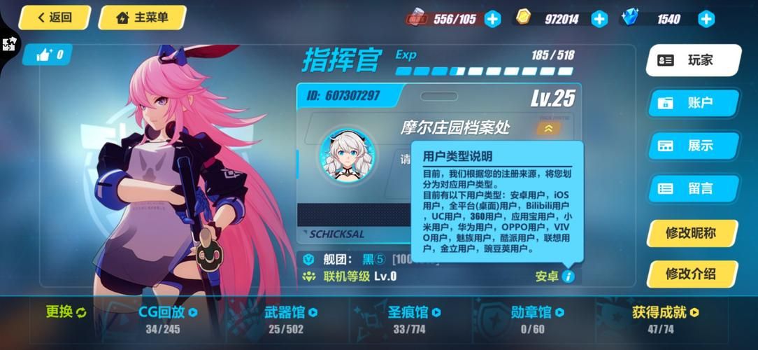 崩坏三怎么注销账号？官方渠道和注意事项都在这！