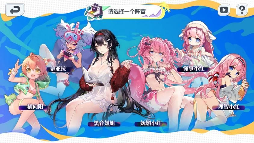 崩坏学园1角色哪个好？平民玩家必看推荐！