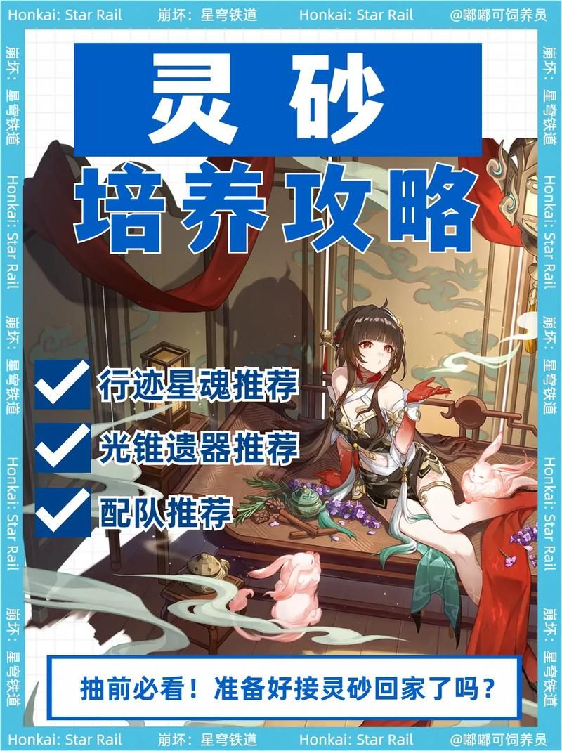 崩坏指南哪个好用？全网最强攻略合集看这里！