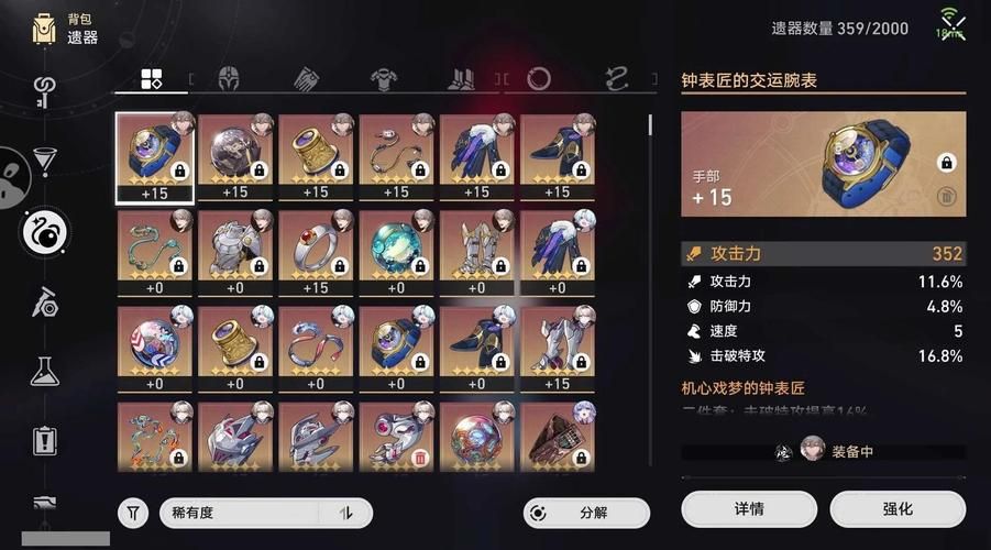 崩坏指南哪个好用？全网最强攻略合集看这里！