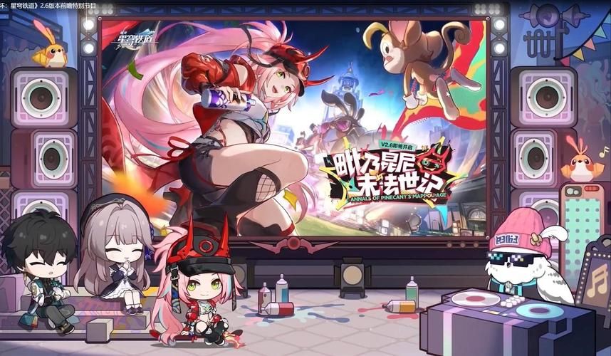 崩坏星穹铁道兑换码在哪里输入？看这篇就全明白了！