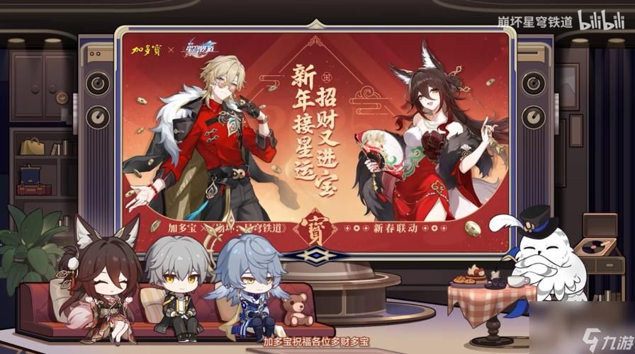 崩坏星穹铁道官网怎么进？最新攻略和礼包码！