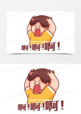 崩溃表情包太好玩了！快来收藏这些经典表情图！