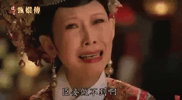 崩溃表情包太好玩了！快来收藏这些经典表情图！
