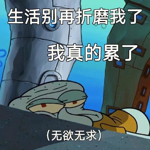 崩溃表情包太好玩了！快来收藏这些经典表情图！