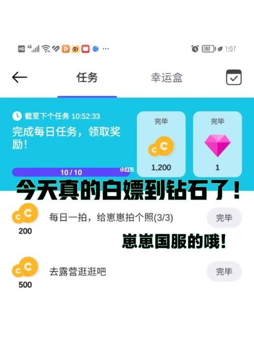 崽崽如何免费获得8000钻石？新手必看教程！