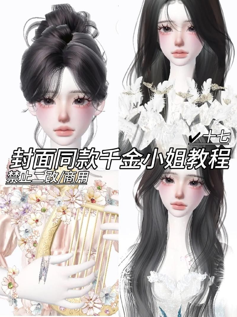 崽崽如何免费获得8000钻石？新手必看教程！