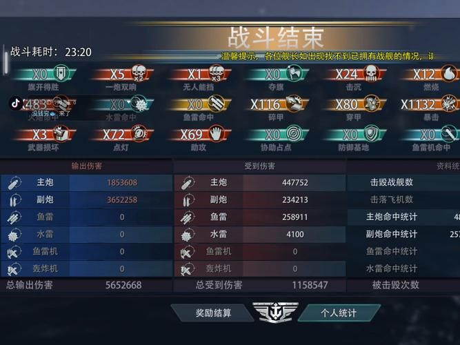 巅峰战舰平民最强战舰，不花钱也能轻松上分！