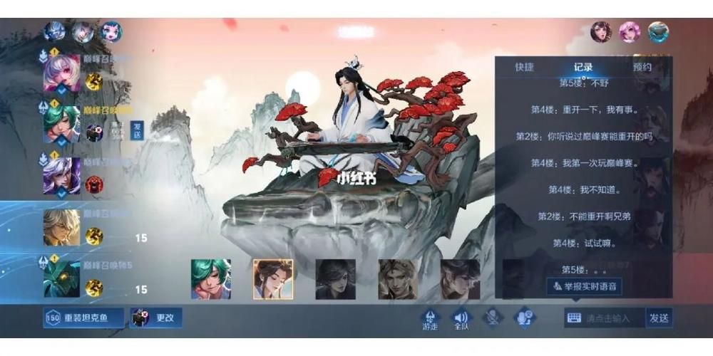 巅峰赛可以重开吗？手把手教你如何操作！