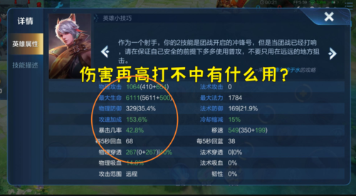 巅峰赛能观战吗？老玩家教你怎么看大神对局！