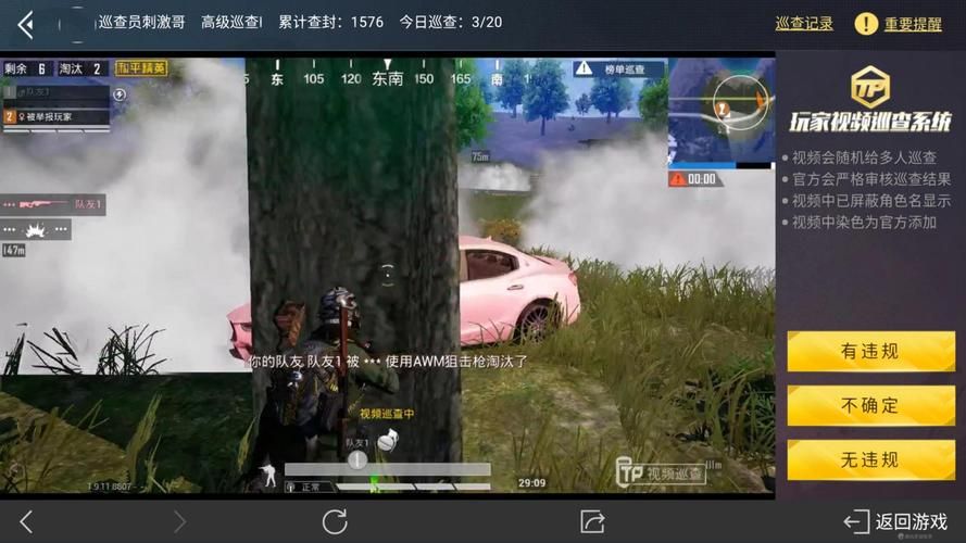 巅峰赛能观战吗？老玩家教你怎么看大神对局！