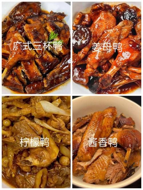 川菜太白鸭怎么做？大厨教你几个小窍门，鲜嫩入味！