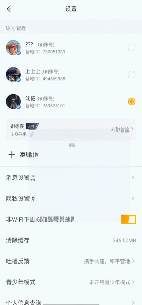 巡查员衣服怎么获得？新手必看获取攻略！
