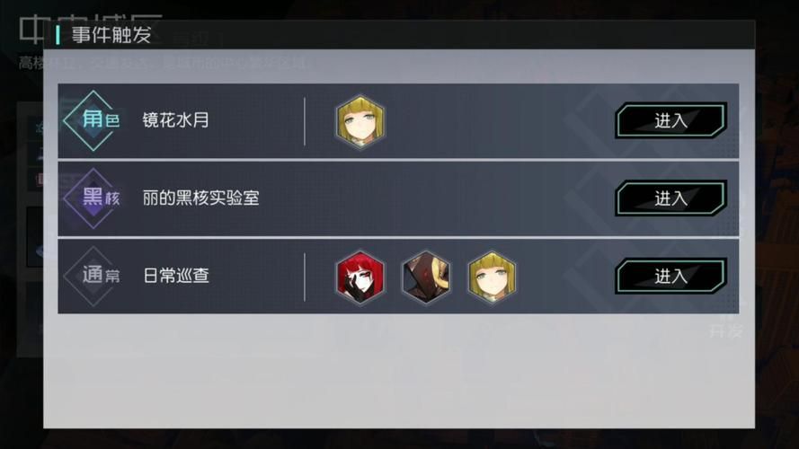 巡查员衣服怎么获得？新手必看获取攻略！
